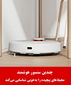 جارو رباتیک شیائومی S10 جارو رباتیک شیائومی S10