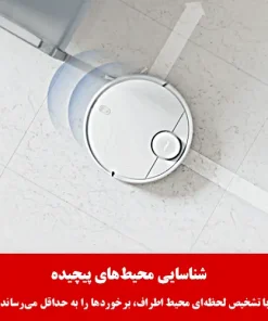 جارو رباتیک شیائومی S10 جارو رباتیک شیائومی S10