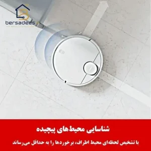 جارو رباتیک شیائومی S10 جارو رباتیک شیائومی S10