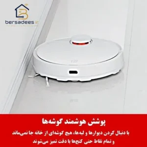 جارو رباتیک شیائومی S10 جارو رباتیک شیائومی S10