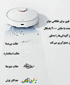 جارو رباتیک شیائومی S10 خرید جارو رباتیک شیائومی مدل Xiaomi Robot Vacuum S10