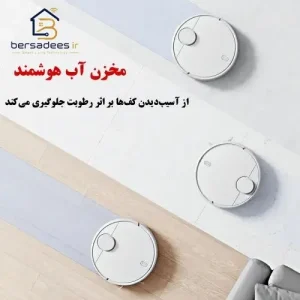 جارو رباتیک شیائومی S10 جارو رباتیک شیائومی S10