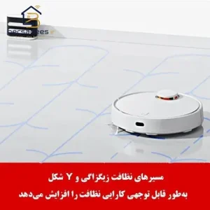 جارو رباتیک شیائومی S10 جارو رباتیک شیائومی S10