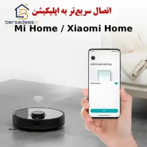 جارو رباتیک شیائومی S10T جارو رباتیک شیائومی S10T
