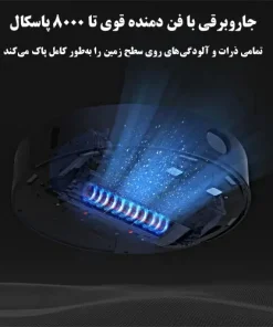 جارو رباتیک شیائومی S10T جارو رباتیک شیائومی مدل Xiaomi Robot Vacuum S10T
