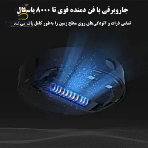 جارو رباتیک شیائومی S10T جارو رباتیک شیائومی مدل Xiaomi Robot Vacuum S10T