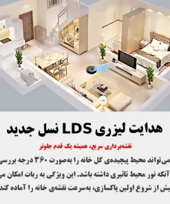 جارو رباتیک شیائومی S10T خرید جارو رباتیک شیائومی مدل Xiaomi Robot Vacuum S10T