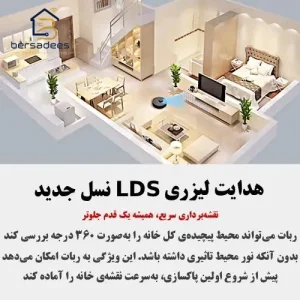 جارو رباتیک شیائومی S10T خرید جارو رباتیک شیائومی مدل Xiaomi Robot Vacuum S10T