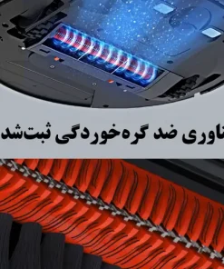 جارو رباتیک شیائومی S10T جارو رباتیک شیائومی S10T