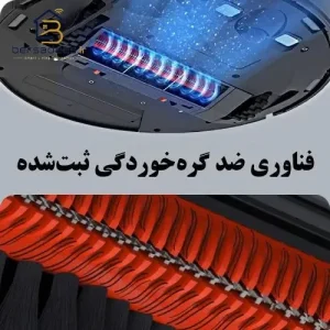 جارو رباتیک شیائومی S10T جارو رباتیک شیائومی S10T