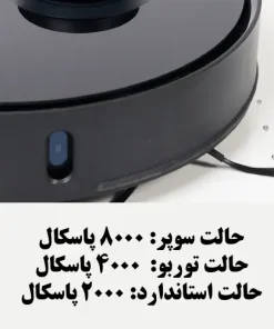 جارو رباتیک شیائومی S10T جارو رباتیک شیائومی S10T
