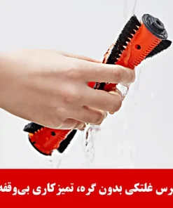 جارو رباتیک شیائومی S10T جارو رباتیک شیائومی S10T