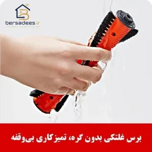 جارو رباتیک شیائومی S10T جارو رباتیک شیائومی S10T