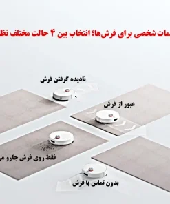 جارو رباتیک شیائومی S40 جارو رباتیک شیائومی S40