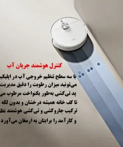 جارو رباتیک شیائومی S40 جارو رباتیک شیائومی S40