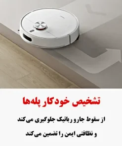 جارو رباتیک شیائومی S40 جارو رباتیک شیائومی S40