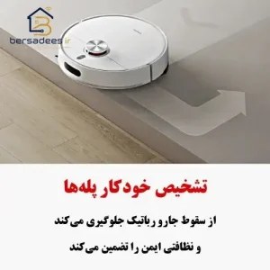 جارو رباتیک شیائومی S40 جارو رباتیک شیائومی S40