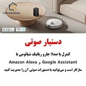 جارو رباتیک شیائومی S40 جارو رباتیک شیائومی S40