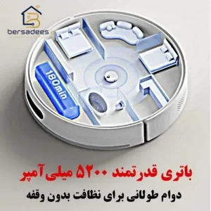 جارو رباتیک شیائومی S40 قیمت جارو رباتیک شیائومی مدل Xiaomi Robot Vacuum S40