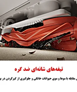 جارو رباتیک شیائومی S40 جارو رباتیک شیائومی S40