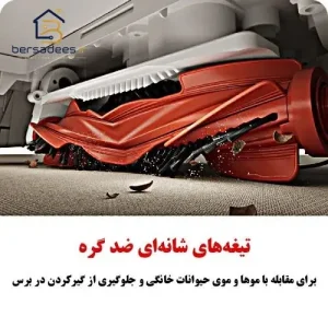جارو رباتیک شیائومی S40 جارو رباتیک شیائومی S40
