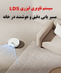 جارو رباتیک شیائومی S40 جارو رباتیک شیائومی S40