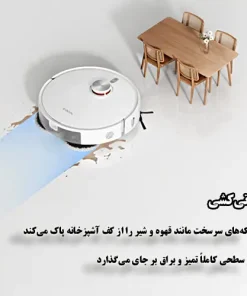جارو رباتیک شیائومی S40 Pro جارو رباتیک شیائومی S40 Pro