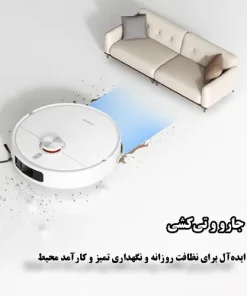 جارو رباتیک شیائومی S40 Pro جارو رباتیک شیائومی S40 Pro