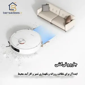 جارو رباتیک شیائومی S40 Pro جارو رباتیک شیائومی S40 Pro