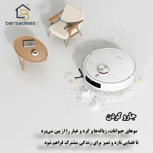 جارو رباتیک شیائومی S40 Pro جارو رباتیک شیائومی S40 Pro
