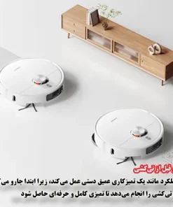 جارو رباتیک شیائومی S40 Pro جارو رباتیک شیائومی S40 Pro