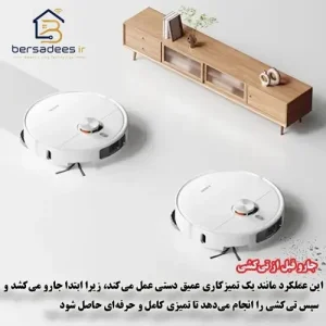 جارو رباتیک شیائومی S40 Pro جارو رباتیک شیائومی S40 Pro