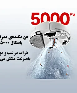 جارو رباتیک شیائومی S40c خرید جارو رباتیک شیائومی S40c