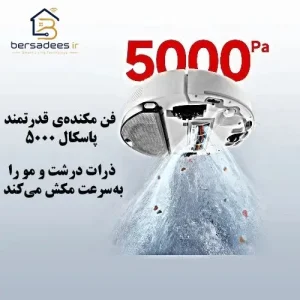 جارو رباتیک شیائومی S40c خرید جارو رباتیک شیائومی S40c