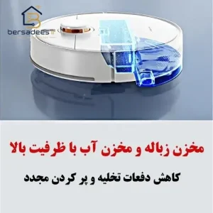جارو رباتیک شیائومی S40c قیمت جارو رباتیک شیائومی مدل Xiaomi Robot Vacuum S40c