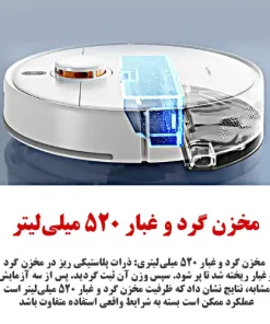 جارو رباتیک شیائومی S40c جارو رباتیک شیائومی S40c