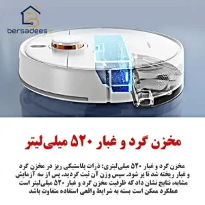 جارو رباتیک شیائومی S40c جارو رباتیک شیائومی S40c