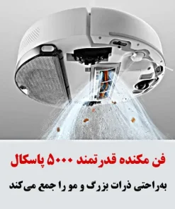 جارو رباتیک شیائومی S40c جارو رباتیک شیائومی S40c