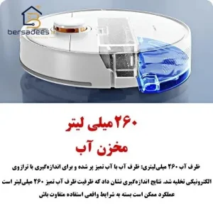 جارو رباتیک شیائومی S40c جارو رباتیک شیائومی S40c