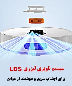 جارو رباتیک شیائومی S40c جارو رباتیک شیائومی S40c