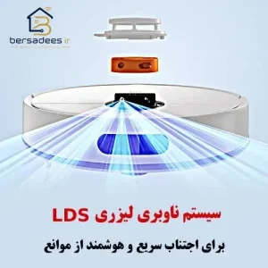 جارو رباتیک شیائومی S40c جارو رباتیک شیائومی S40c