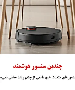 جارو رباتیک شیائومی T12 جارو رباتیک شیائومی T12