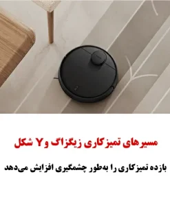 جارو رباتیک شیائومی T12 جارو رباتیک شیائومی T12