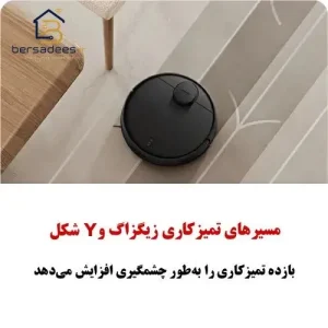 جارو رباتیک شیائومی T12 جارو رباتیک شیائومی T12