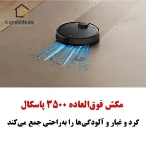 جارو رباتیک شیائومی T12 جارو رباتیک شیائومی T12