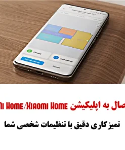 جارو رباتیک شیائومی T12 جارو رباتیک شیائومی T12