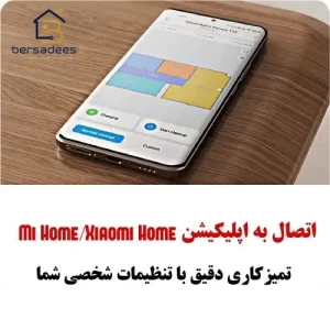 جارو رباتیک شیائومی T12 جارو رباتیک شیائومی T12