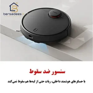 جارو رباتیک شیائومی T12 قیمت جارو رباتیک شیائومی مدل Xiaomi Robot Vacuum T12