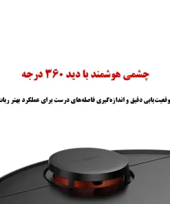 جارو رباتیک شیائومی T12 جارو رباتیک شیائومی T12