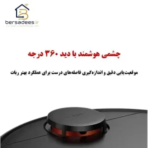 جارو رباتیک شیائومی T12 جارو رباتیک شیائومی T12